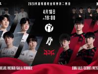 黑白直播- uzi打什么比赛 