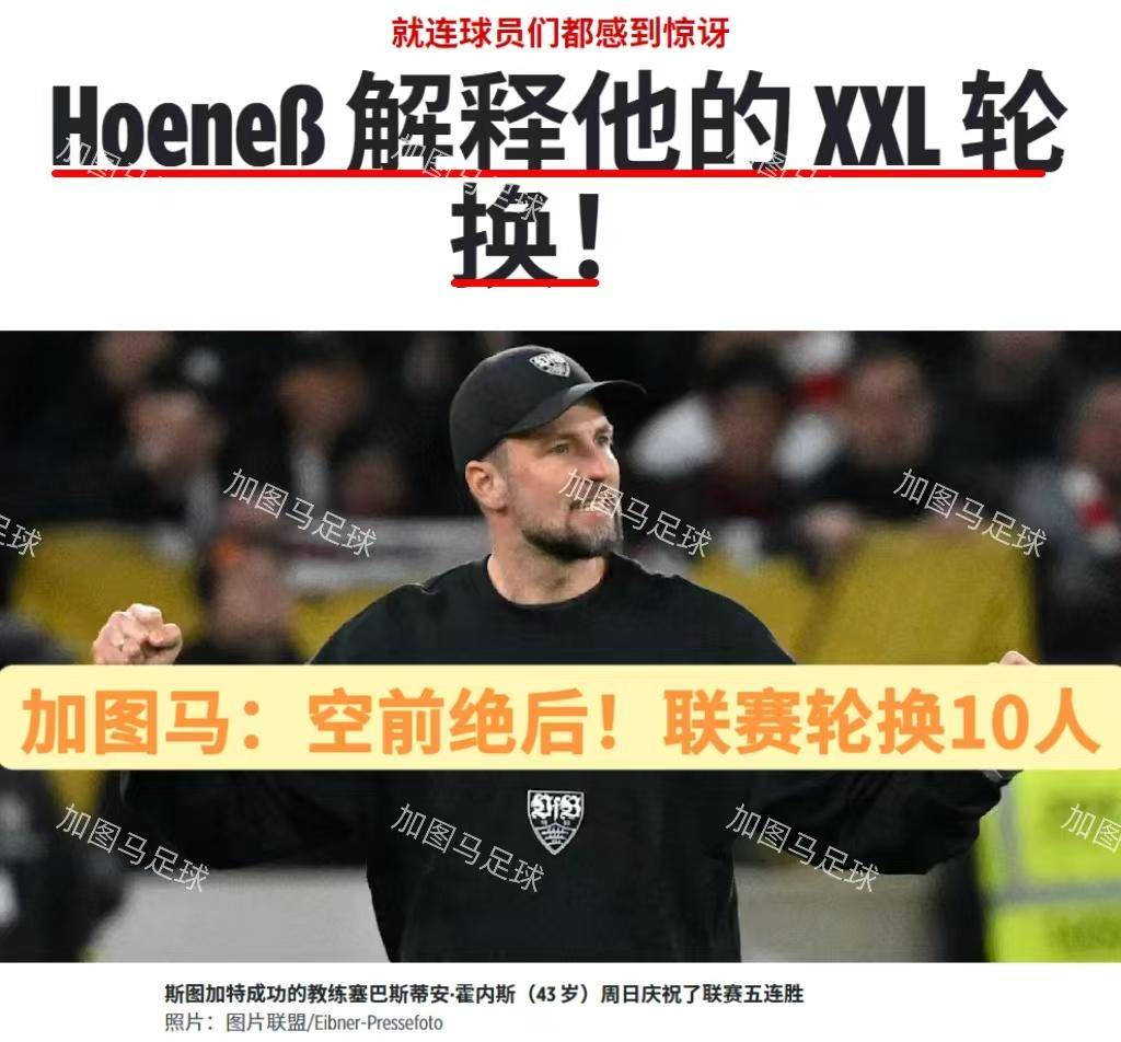 包含今晨体能课后，拜仁慕尼黑遗憾出局备战德国杯，质疑声仍在，赛程密集仍需轮换的词条