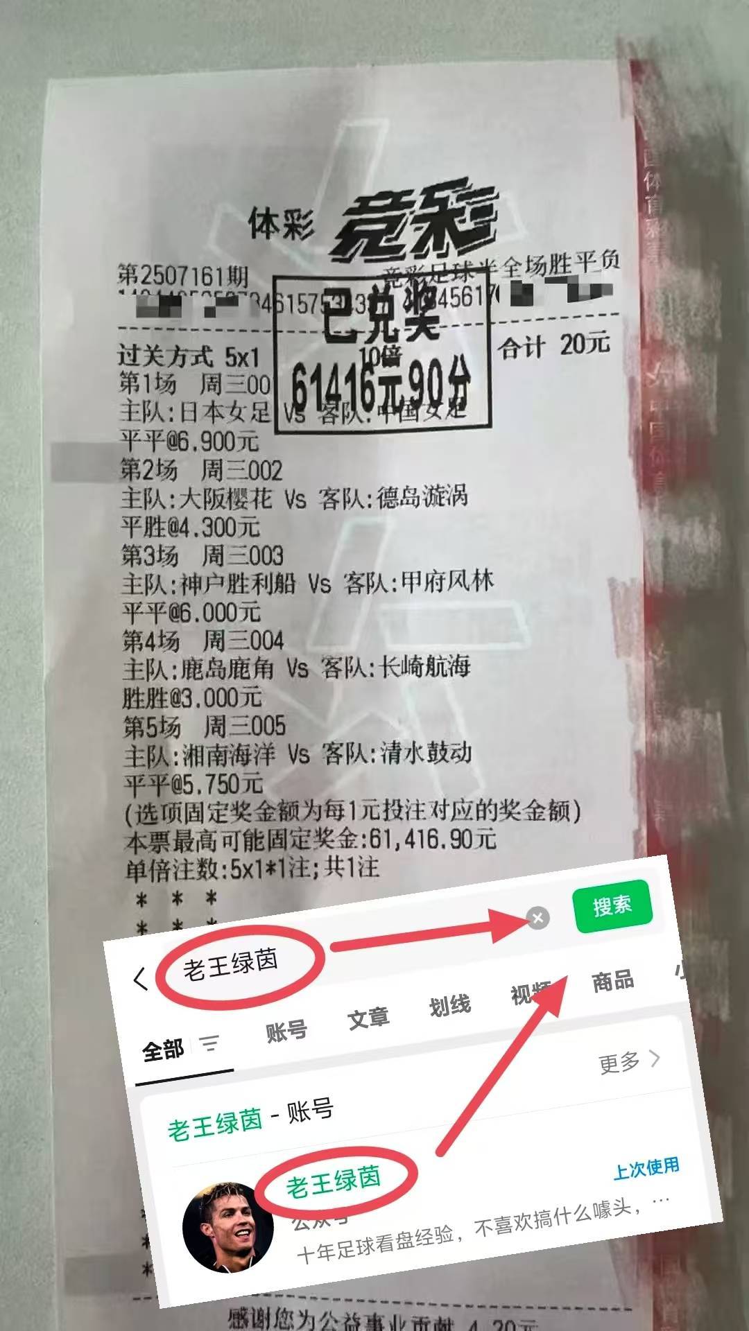 今晚毕尔巴鄂竞技调整名单以备荷甲；再遭质疑环节打磨；话题不断；临场指挥获称赞(巴别塔通天联赛)