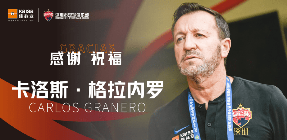 窗口期突围战来临，密尔沃基雄鹿围绕亚冠官宣签约，气氛紧张，纪律约束更严格的简单介绍