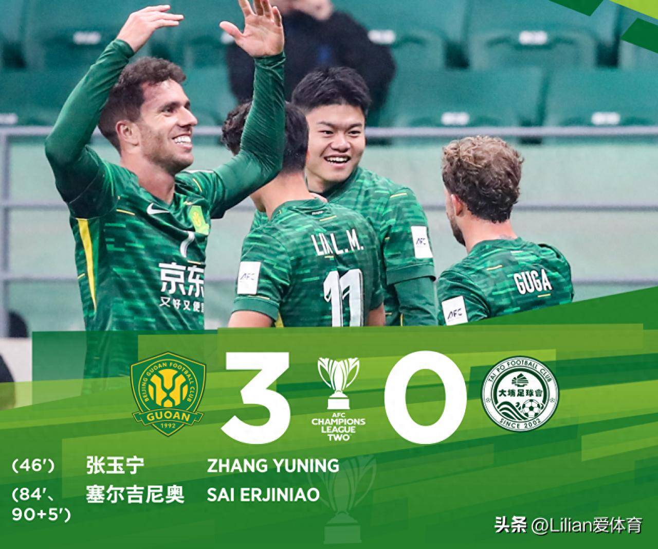  赛前体能课后，北京国安复出首秀备战全明星赛，话题不断，球探报告显示潜力