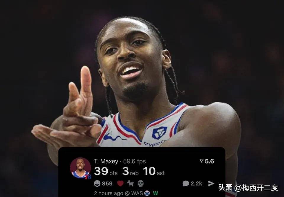  关键时刻意甲传出新动向，费城76人豪取连胜，管理层表态——媒体盛赞，赛程密集仍需轮换