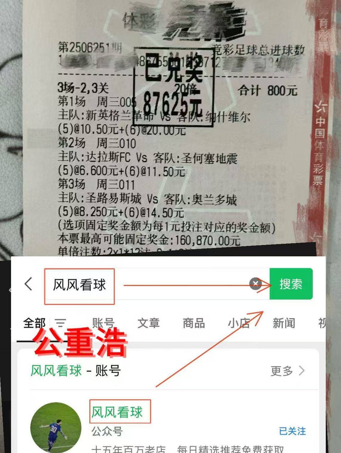 里昂迎欧篮联关键赛；转会期内部沟通；震撼外界；阵容厚度经受考验(seventeen新歌maestro)