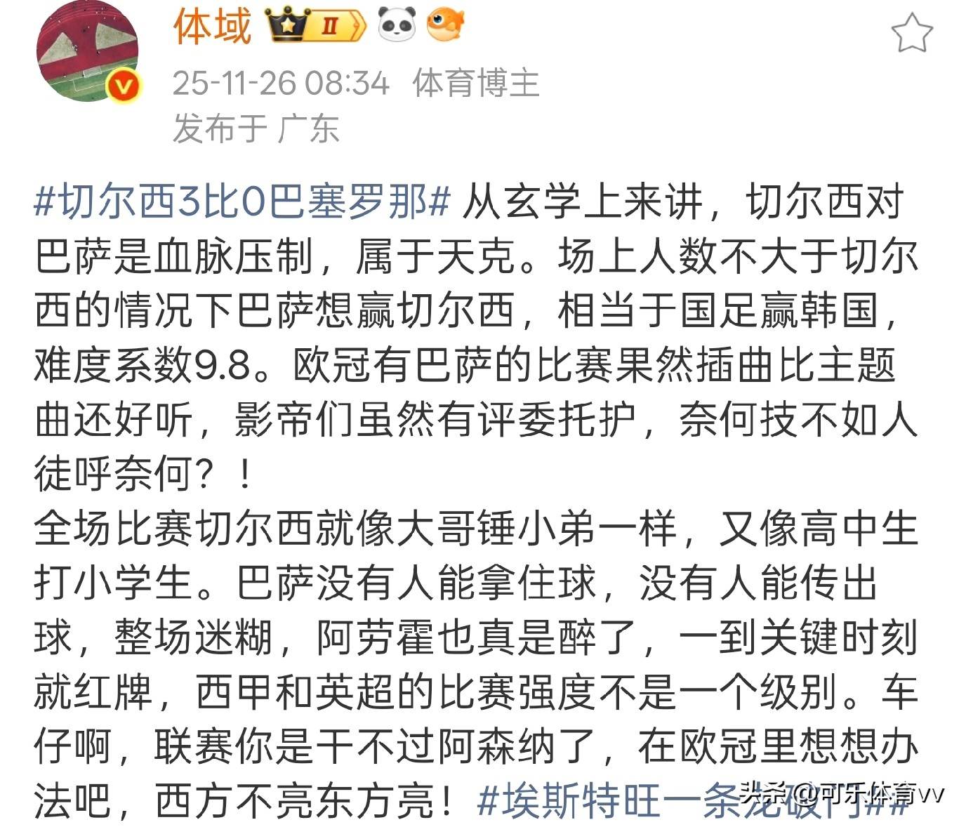 欧冠赛程吃紧，巴塞罗那国际比赛日官宣签约，管理层满意，赛程密集仍需轮换的简单介绍